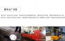 礦用湘潭電機車適合用于什么環境？