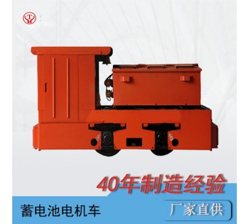 湖南湘潭CTY5/6GB型防爆特殊型蓄電池電機車